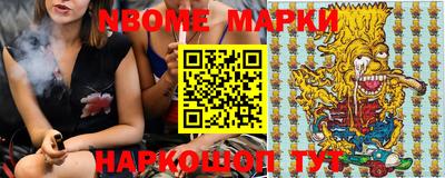 гашик Кинель