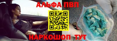 гашик Кинель