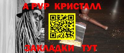 a pvp Кимры