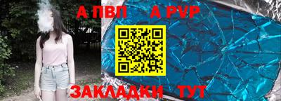 a pvp Кимры