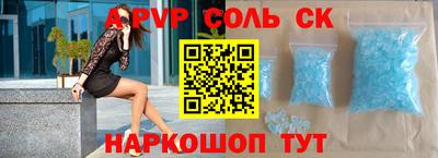 круглые Кингисепп