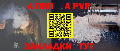 гашик Кинель