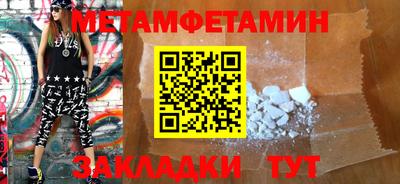 гашик Кинель
