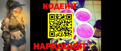 гашик Кинель