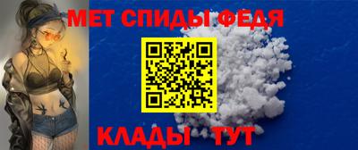 spice Балаково