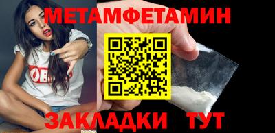 гашик Кинель