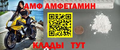 spice Балаково