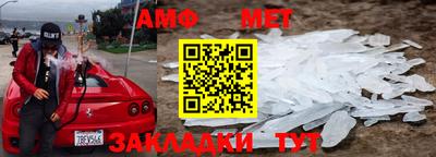 spice Балаково