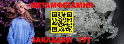 гашик Кинель