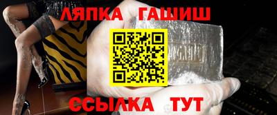 круглые Кингисепп