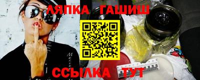 прущие грибы Балахна