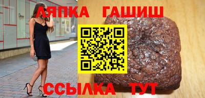 альфа пвп Балашиха