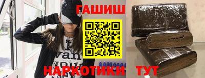 гашик Кинель