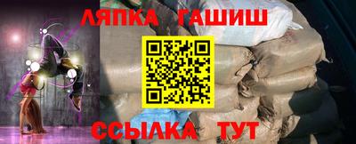 альфа пвп Балашиха