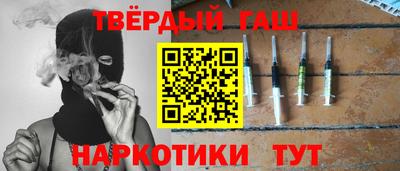 альфа пвп Балашиха