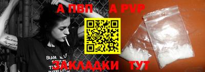 spice Балаково