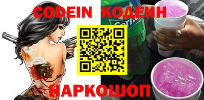 прущие грибы Балахна