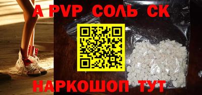a pvp Кимры