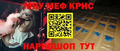 круглые Кингисепп