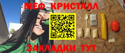 гашик Кинель