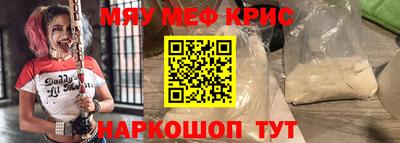 круглые Кингисепп