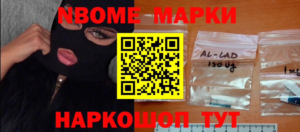 ЛСД экстази кислота Рославль