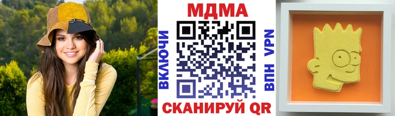 МДМА crystal  MEGA онион  Рославль 