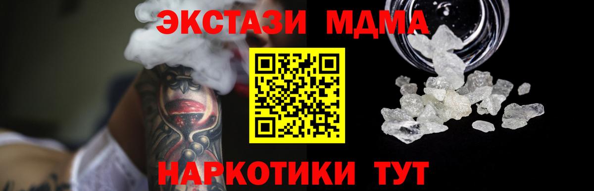 MDMA VHQ Рославль