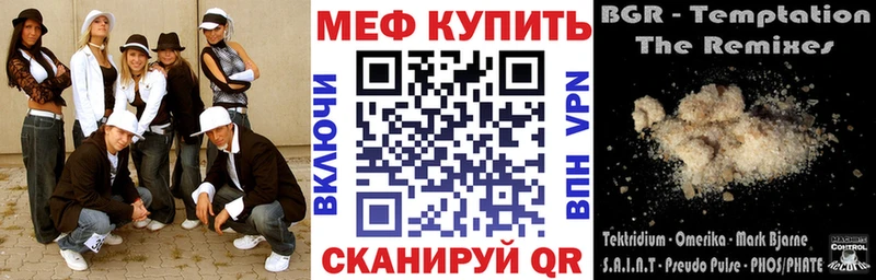где можно купить наркотик  Рославль  МЯУ-МЯУ мяу мяу 