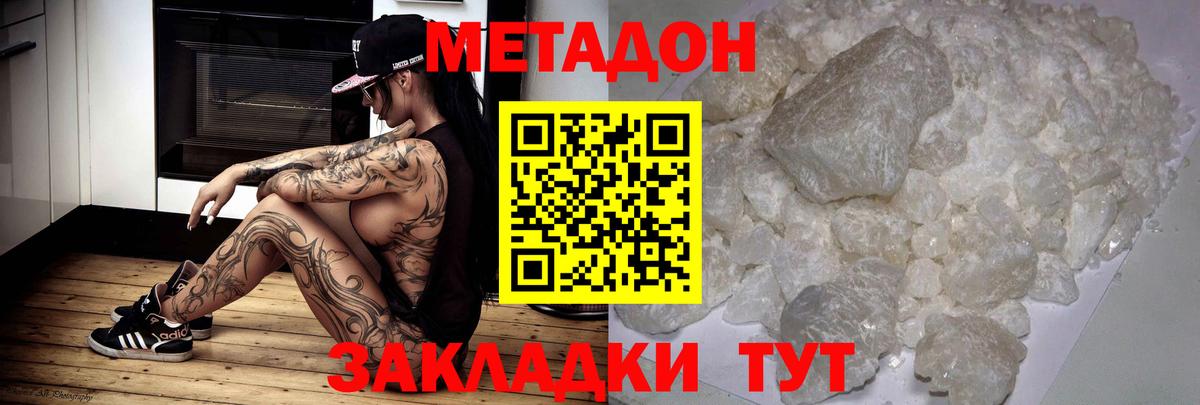 Марихуана  Гашиш  Вход с VPN  Рославль  Alpha-PVP СК   Цена  МЕФ кристаллы  ГАШИШ 