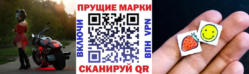 как найти   Рославль  Наркотические марки 1,8мг 