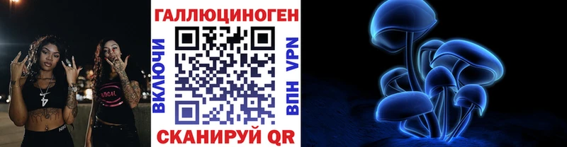 Галлюциногенные грибы MAGIC MUSHROOMS  наркошоп  нарко площадка как зайти  Рославль 