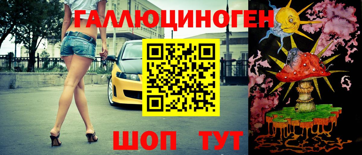 Псилоцибиновые грибы Magic Shrooms Рославль