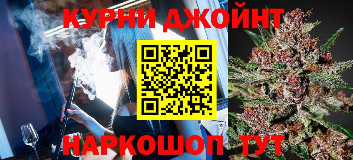 Бошки Шишки LSD WEED  Вход с VPN  Конопля марихуана  Рославль  Конопля ГИДРОПОН 