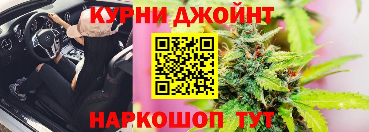 Конопля VHQ Рославль