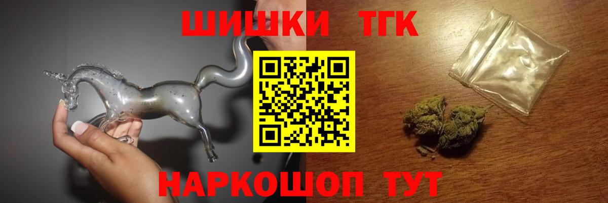 НБОМе Рославль